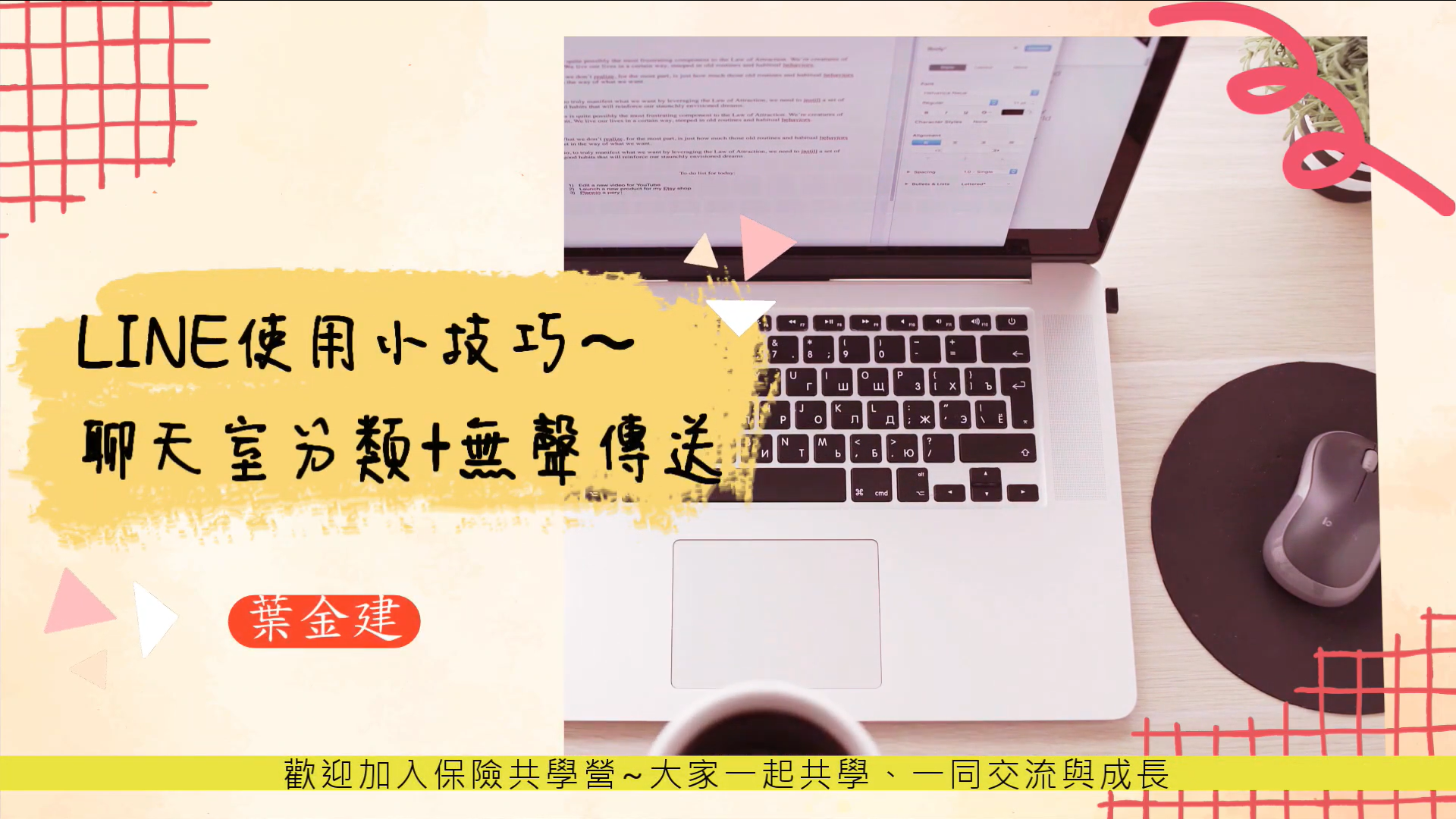 擷取 2024 11 09 00 12 27 949