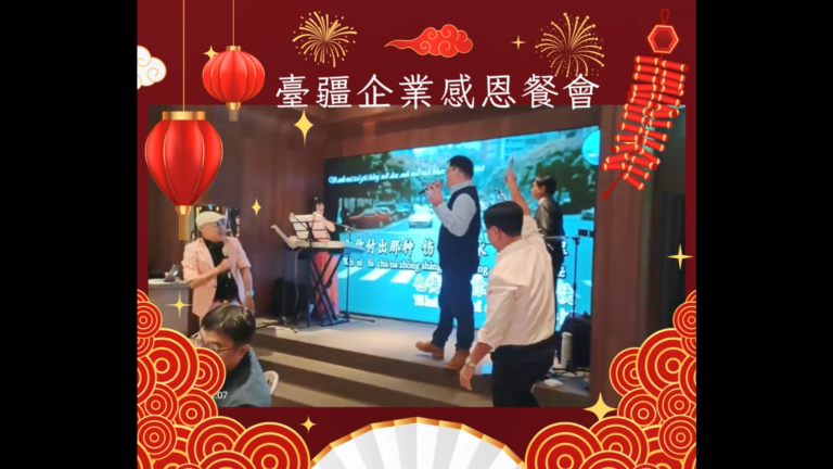沒有事前規劃準備的代價