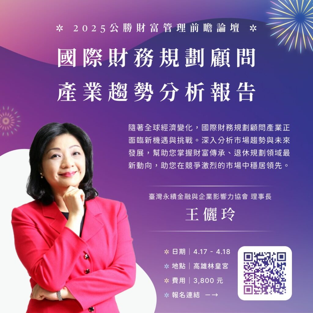 王儷玲