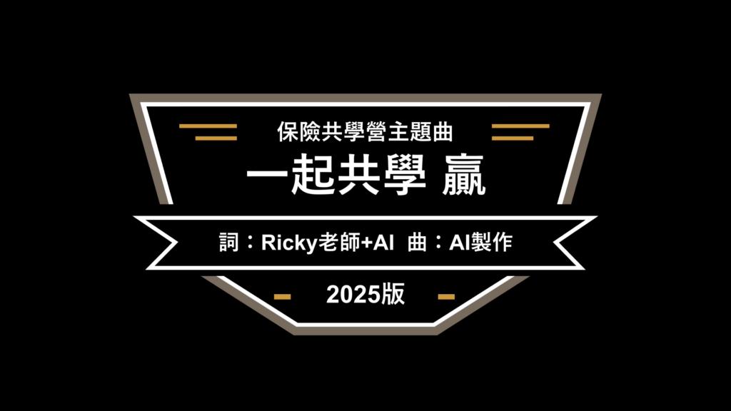 擷取 2025 04 25 11 21 15 691