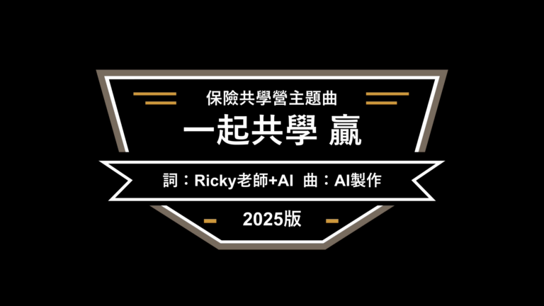 擷取 2025 04 25 11 21 15 691