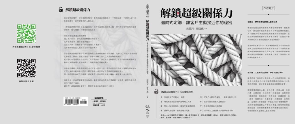 書封