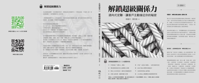 書封