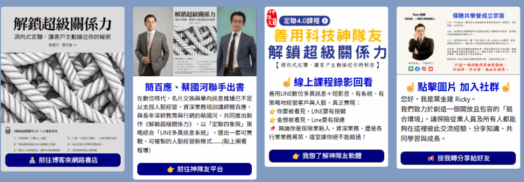 神隊友