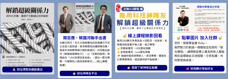 神隊友